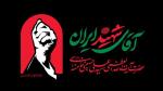 مراسم وداع با پیکر رهبر شهیدانقلاب 